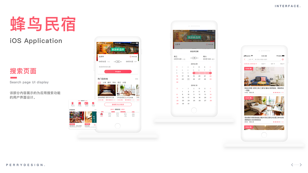 2017-2018作品合集（图ZMTMxMjA0NTIw） - 其他UI - 站酷设计师兔仔李生原创素材 - 站酷ZCOOL