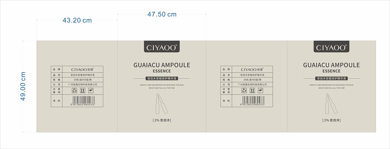 纸箱平面展开图（图ZMjE4ODM1NzA4） - 包装 - 站酷设计师Ataraxia1原创素材 - 站酷ZCOOL