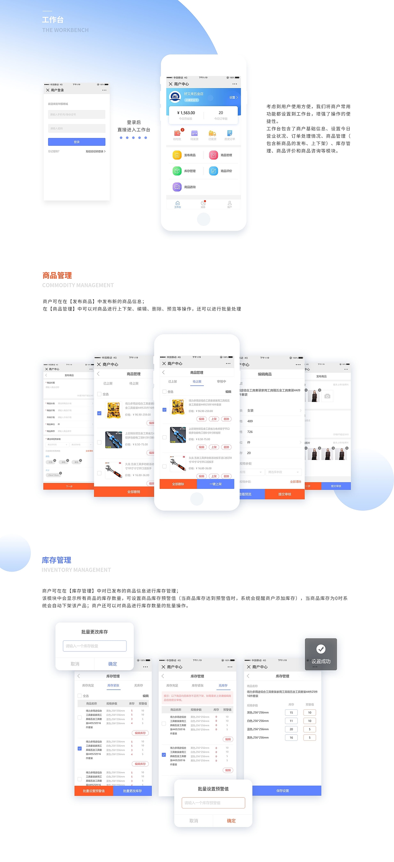 2019-2020个人作品集