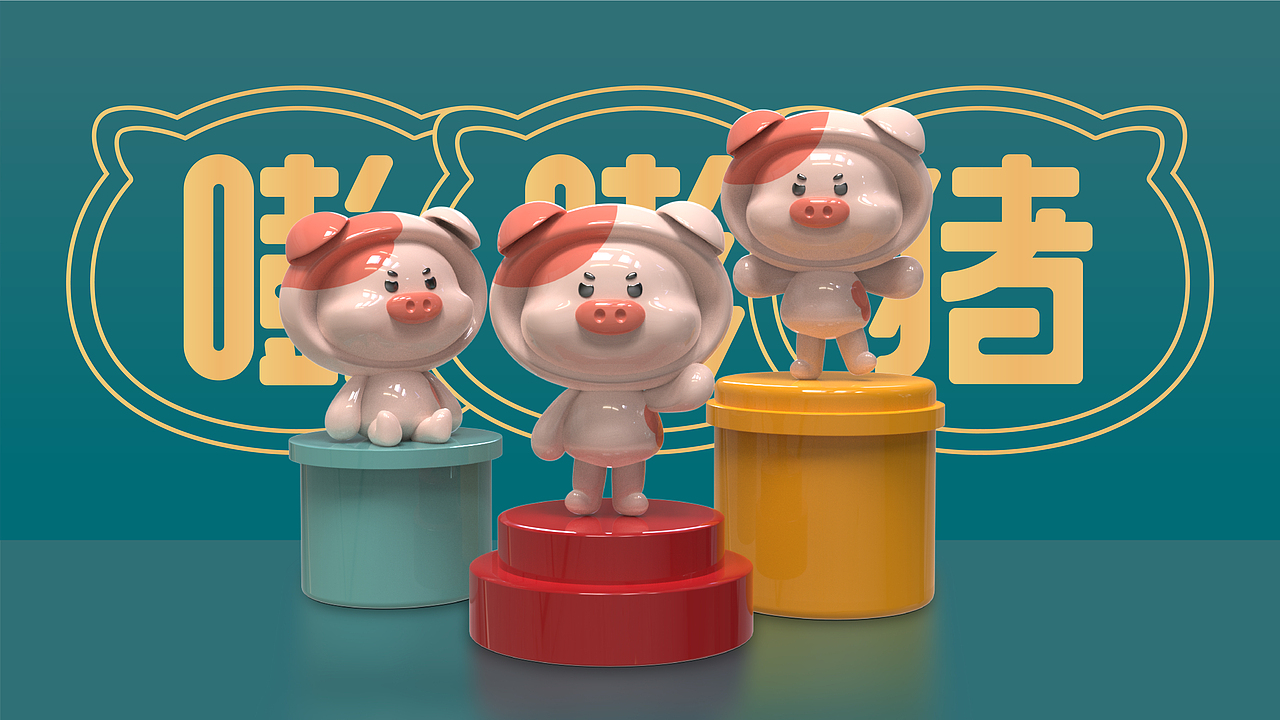 IP设计 — 小乳鸽X嘭嘭猪品牌IP形象（图ZMjg3MjMzOTQw） - 人物/生物 - 站酷设计师玩艺创意设计所原创素材 - 站酷ZCOOL