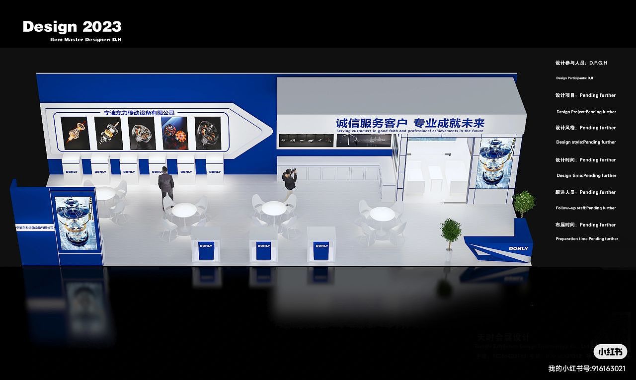 案例分享 深圳电池展·展台设计（图ZMzMzNzE4MjI4） - 展陈设计 - 站酷设计师哈迪的修仙日常原创素材 - 站酷ZCOOL