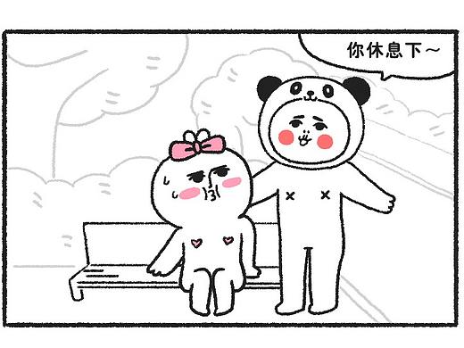 【漫画×芮小凹凸】 我的完美理想型终于出现了！