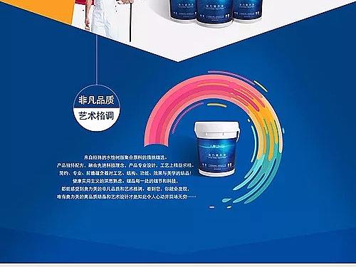 奥力美水漆网站