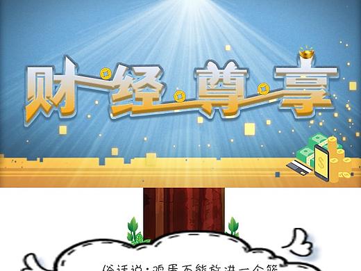 微信公众号长图