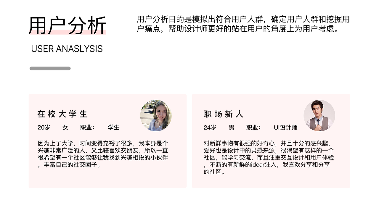 2019作品集（图ZMTQ2NDA0NDMy） - APP界面 - 站酷设计师星星永不灰暗原创素材 - 站酷ZCOOL