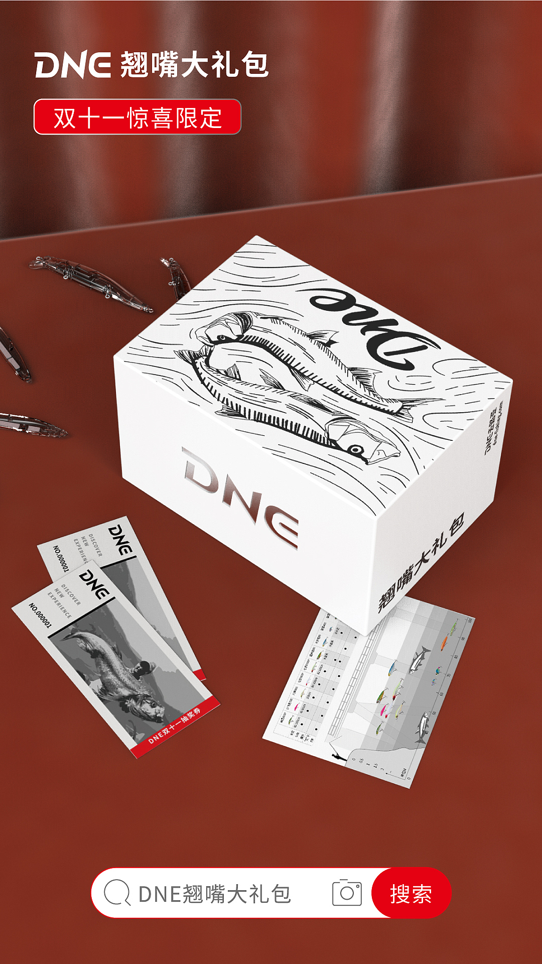双十一翘嘴大礼包（图ZMTg1MDMyNTMy） - 包装 - 站酷设计师神秘的野驴侠原创素材 - 站酷ZCOOL