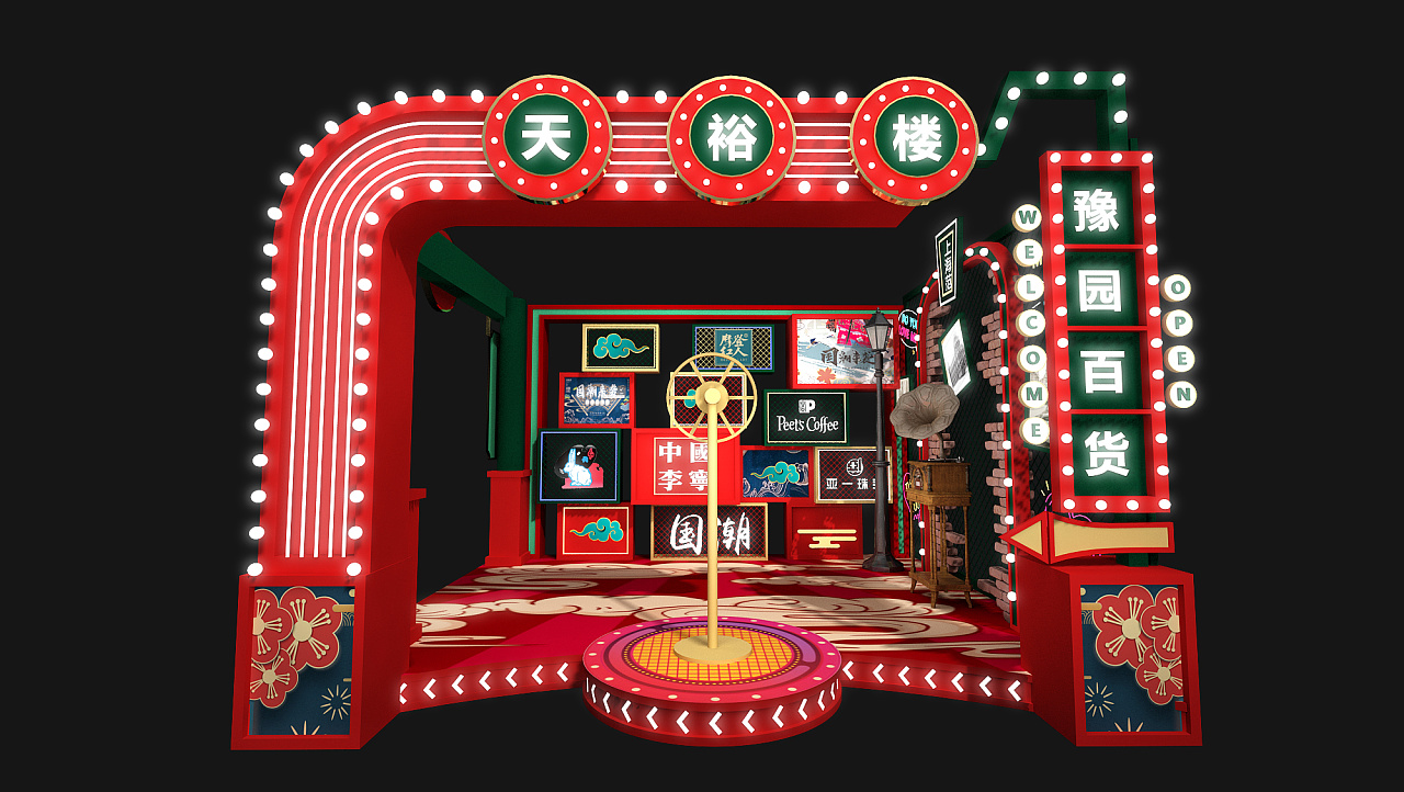 某商场活动效果图