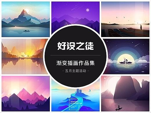 Focus on men&#39;s community