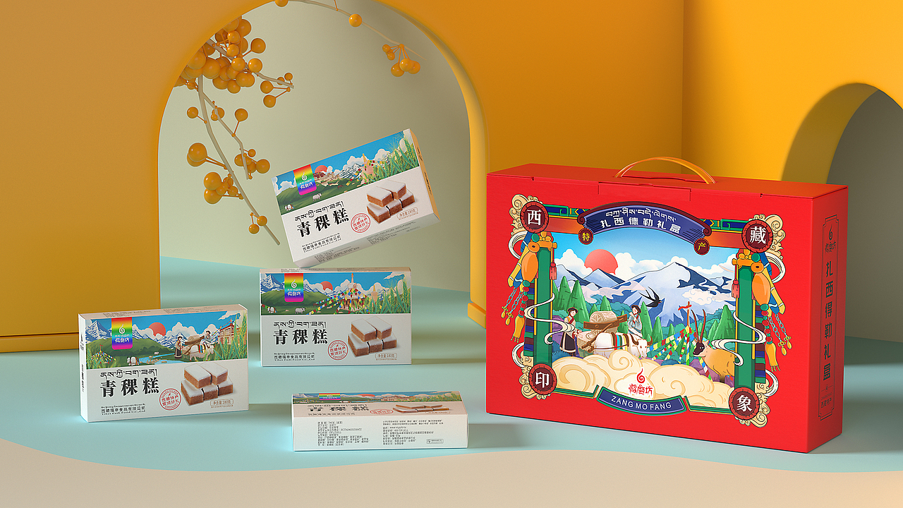 藏磨坊-青稞糕礼盒包装设计（图ZMjgwMTY0MjY4） - 包装 - 站酷设计师銘眳銘原创素材 - 站酷ZCOOL
