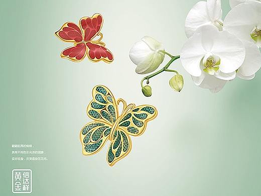 珐琅金2019新品海报