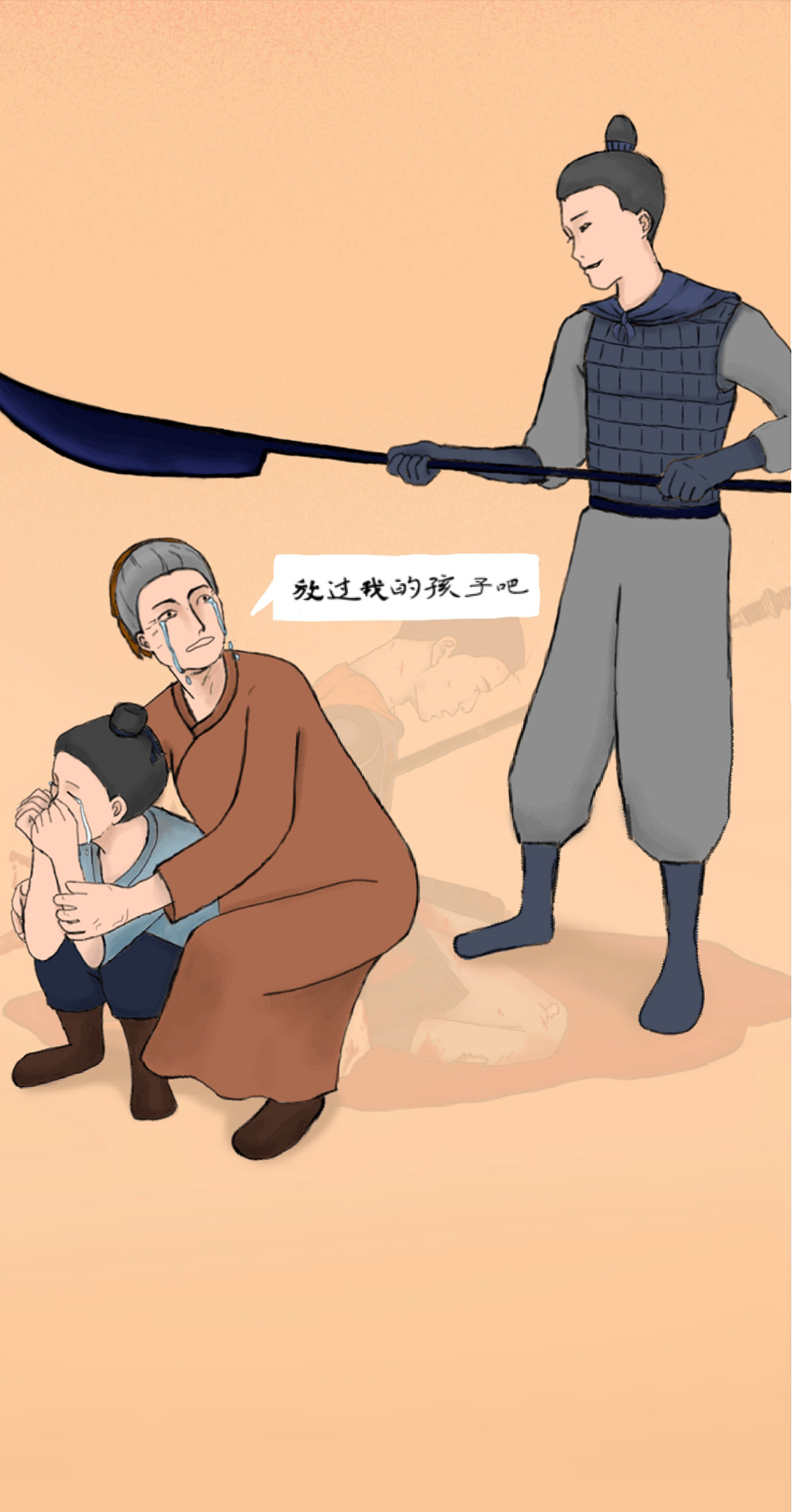 一念之间（图ZMTk1Mjc3MzEy） - 艺术插画 - 站酷设计师橘子橘子设计原创素材 - 站酷ZCOOL