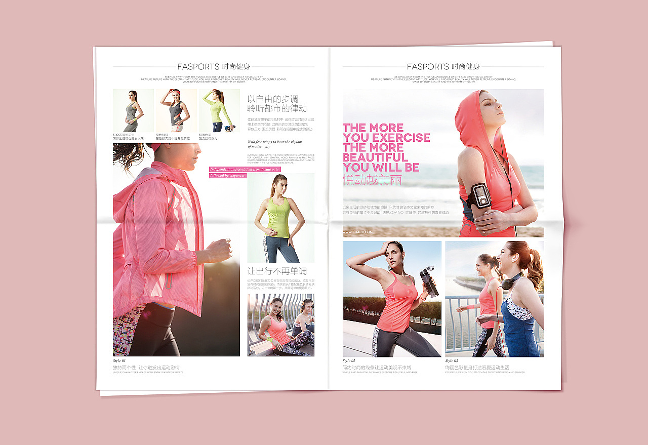 7年前曾经国内最有潜力的女子时尚运动品牌（图ZMjc0ODk5ODg4） - 品牌 - 站酷设计师赢想力品牌策略原创素材 - 站酷ZCOOL