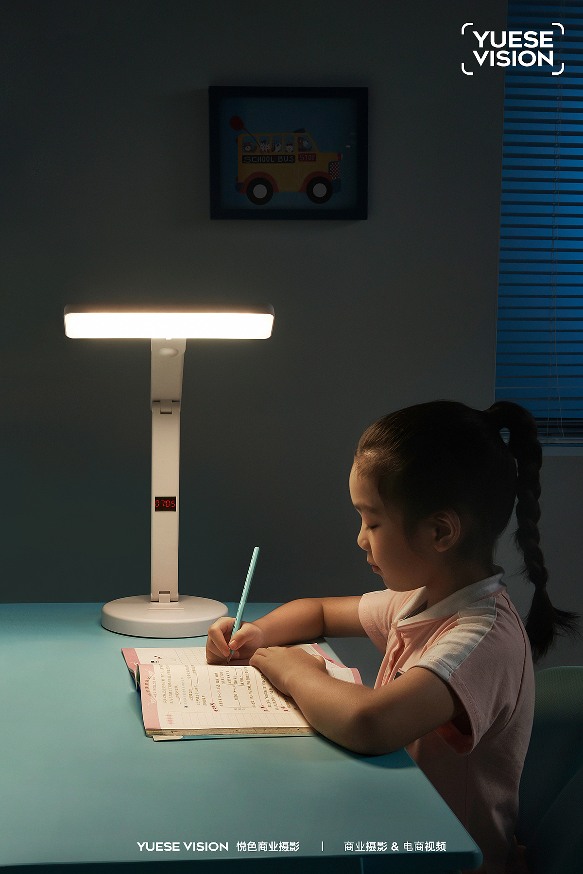 平面拍摄 | 台灯