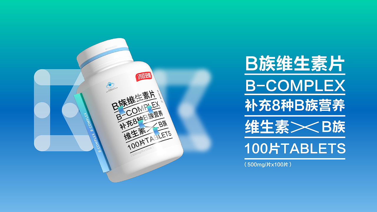 {营养新未来，年轻我定义} 汤臣倍健包装设计（图ZMjgyNzA4MDI4） - 生活用品 - 站酷设计师HEYSTORE原创素材 - 站酷ZCOOL