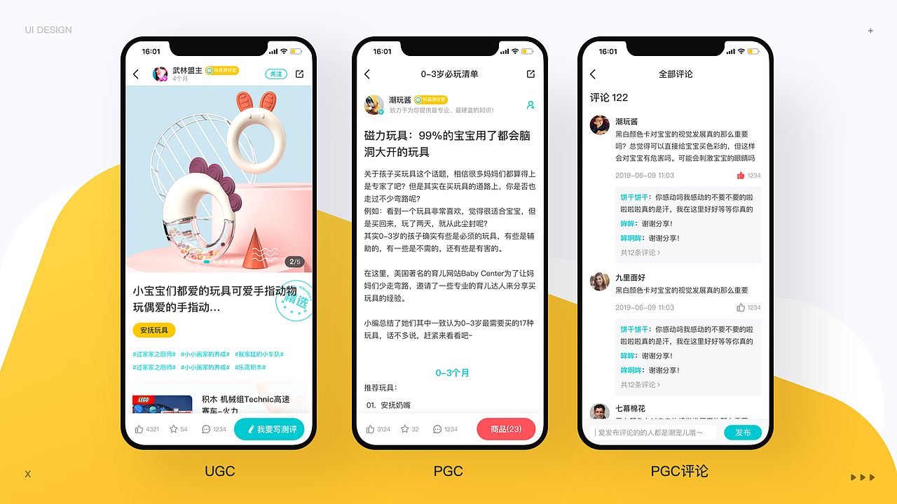 2021作品集（图ZMjg0NjI5MDI0） - APP界面 - 站酷设计师棉花de度原创素材 - 站酷ZCOOL