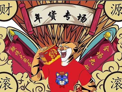 新春