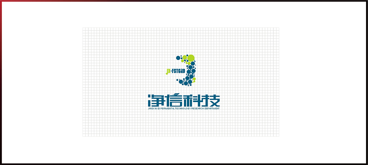 【回忆过去】无聊的时候做的一些LOGO