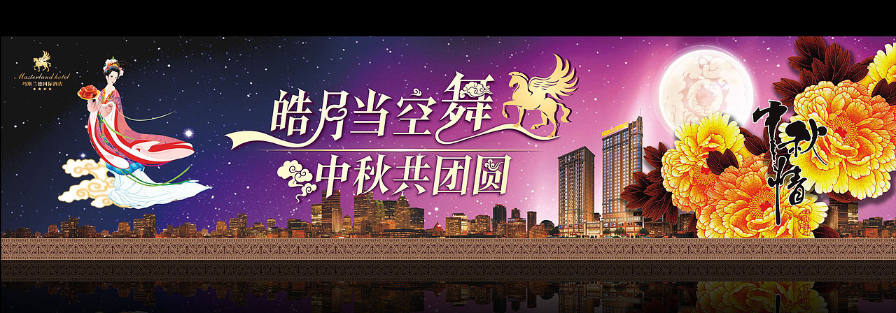 西餐厅 海报展示