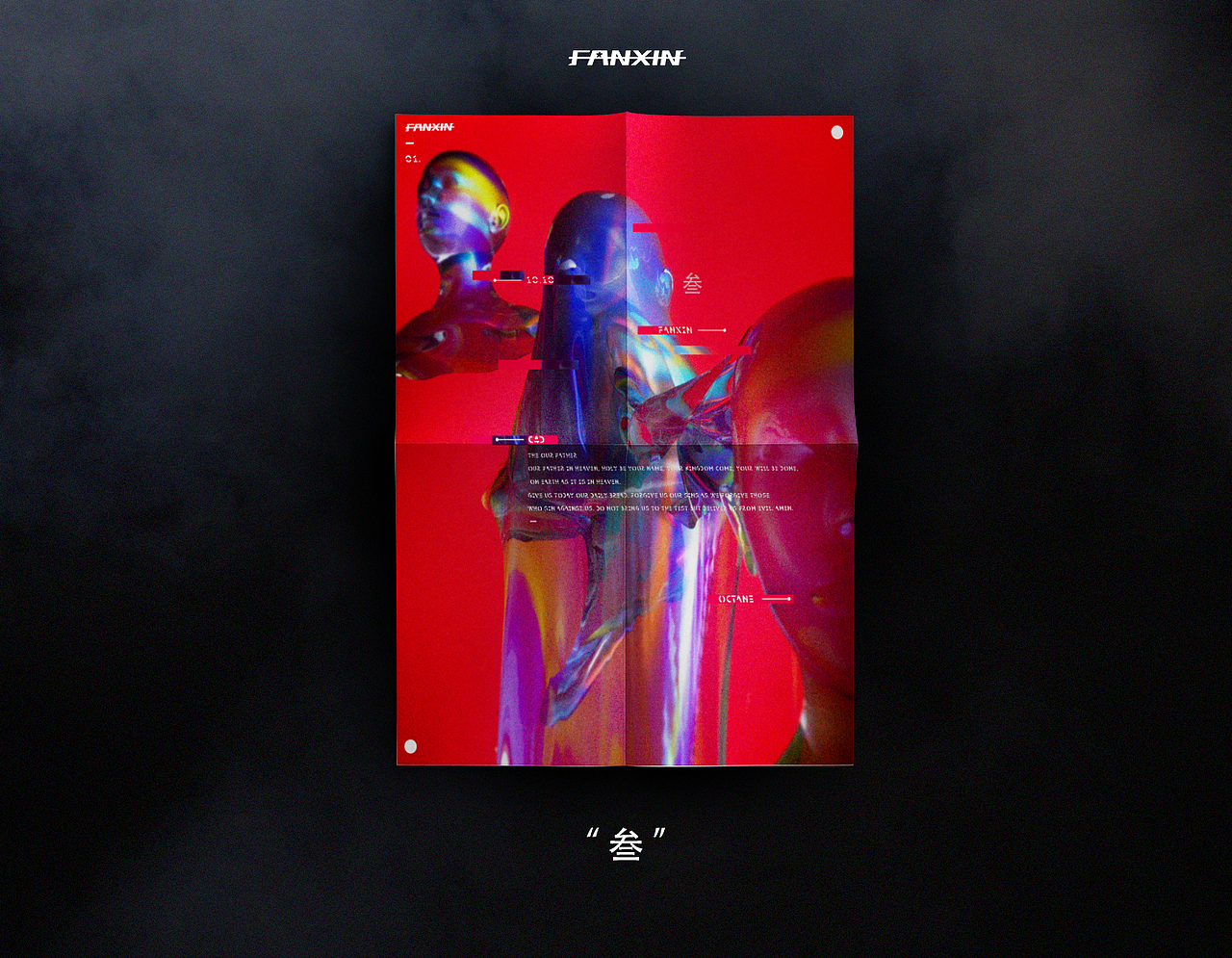 FANXIN-色彩实验（图ZMTMxNjM2NjQ4） - 其他三维 - 站酷设计师出来做梦一FANXIN原创素材 - 站酷ZCOOL