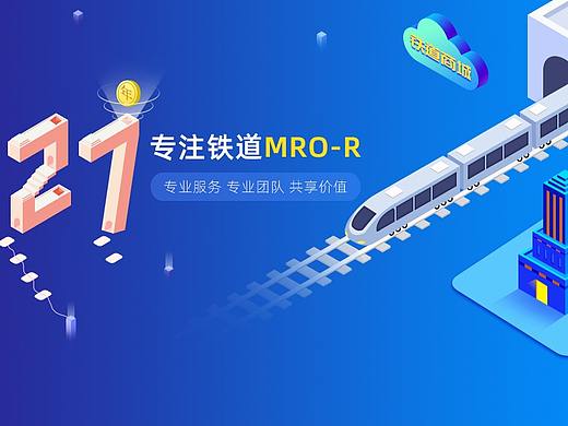 运用2.5D设计不同色系的banner