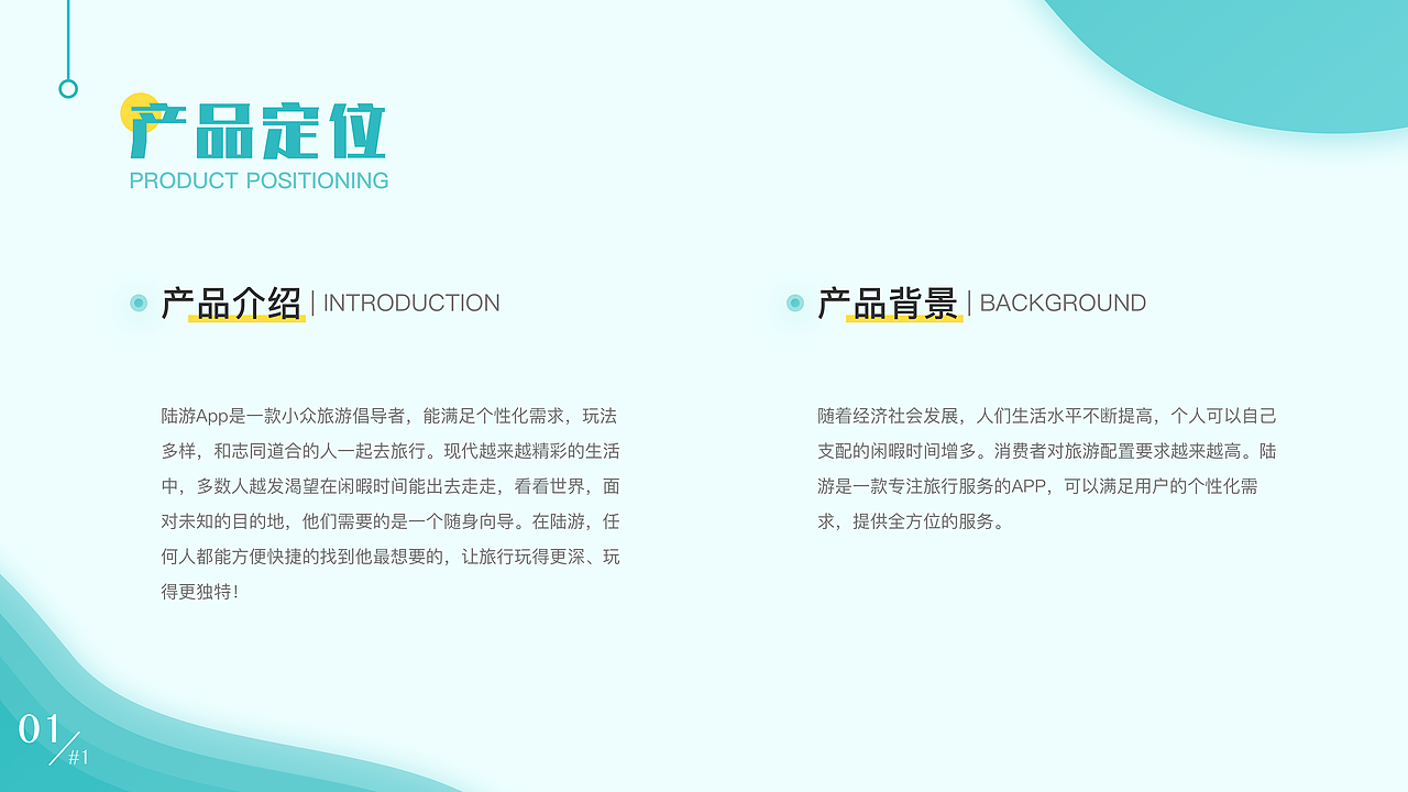 个人作品集（图ZMjE2NDcyMDgw） - APP界面 - 站酷设计师北十一兮原创素材 - 站酷ZCOOL