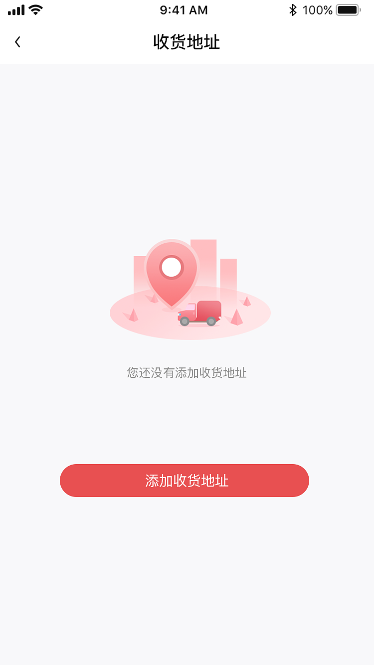 岐黄之道（图ZMjQ1NDU3MTI4） - APP界面 - 站酷设计师lxt1111原创素材 - 站酷ZCOOL