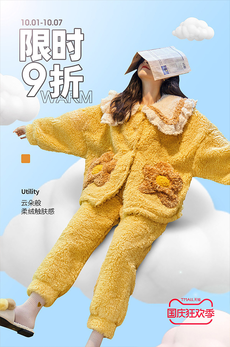 2021電商手機無線端海報（圖ZMjc2NjczNzQw） - 電商 - 站酷設計師鏡框下的世界原創(chuàng)素材 - 站酷ZCOOL