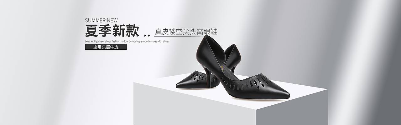 娇薇朵电商首页