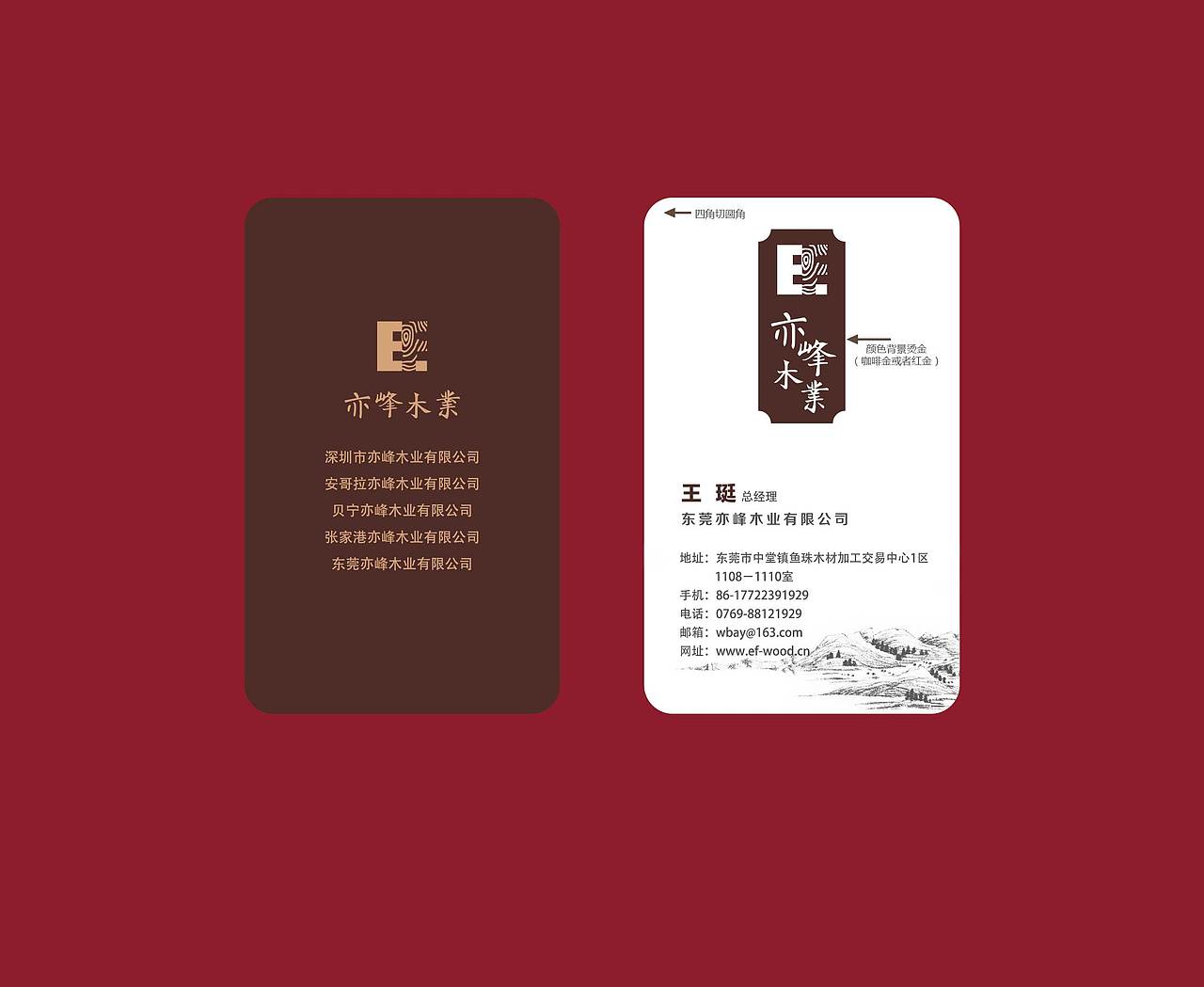 名片（图ZMTM1ODA3NTY0） - 宣传物料 - 站酷设计师lukai原创素材 - 站酷ZCOOL