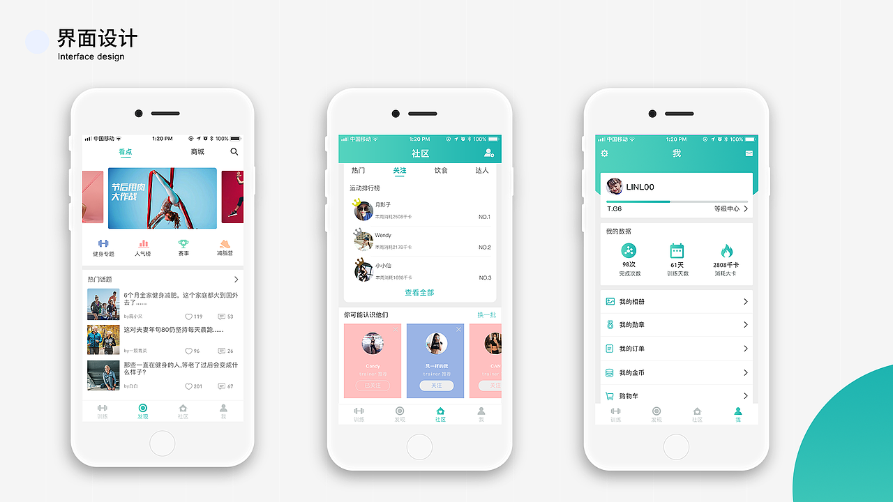 个人作品集（图ZMTUwNjQ4ODg4） - 其他UI - 站酷设计师设计锦鲤原创素材 - 站酷ZCOOL