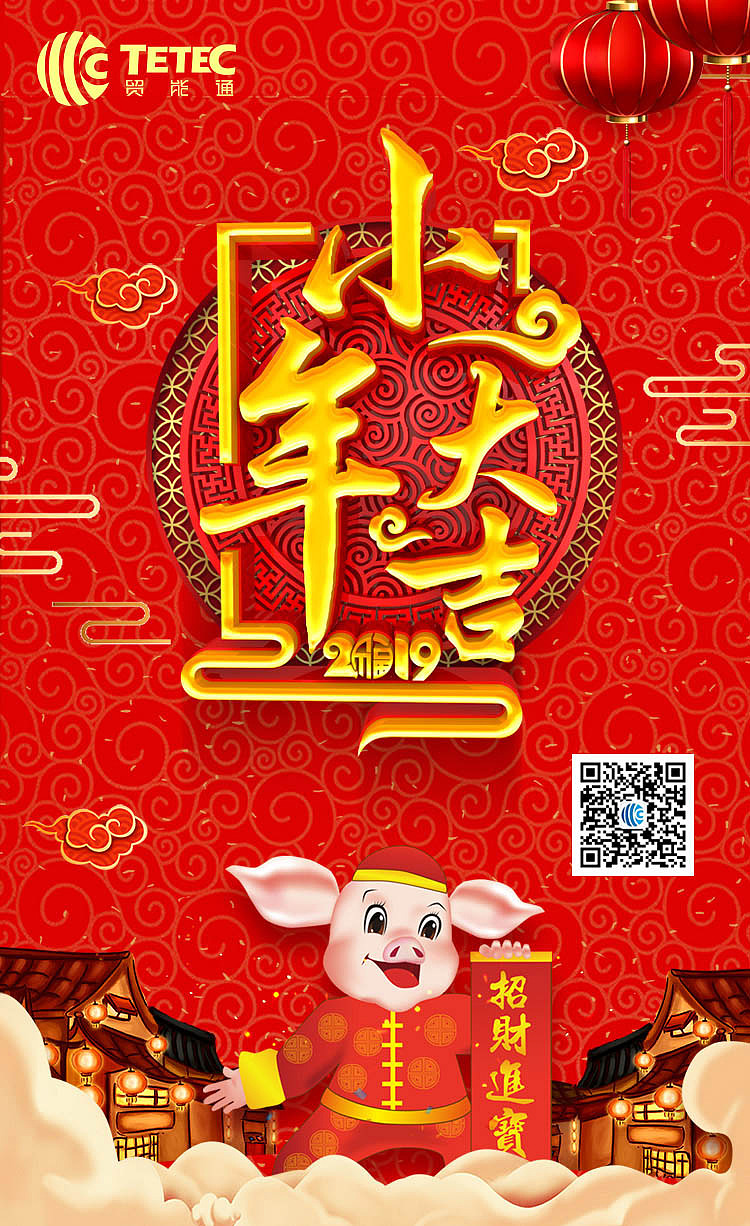节日海报（图ZMTUzOTg2MzMy） - 其他UI - 站酷设计师cora_tang原创素材 - 站酷ZCOOL
