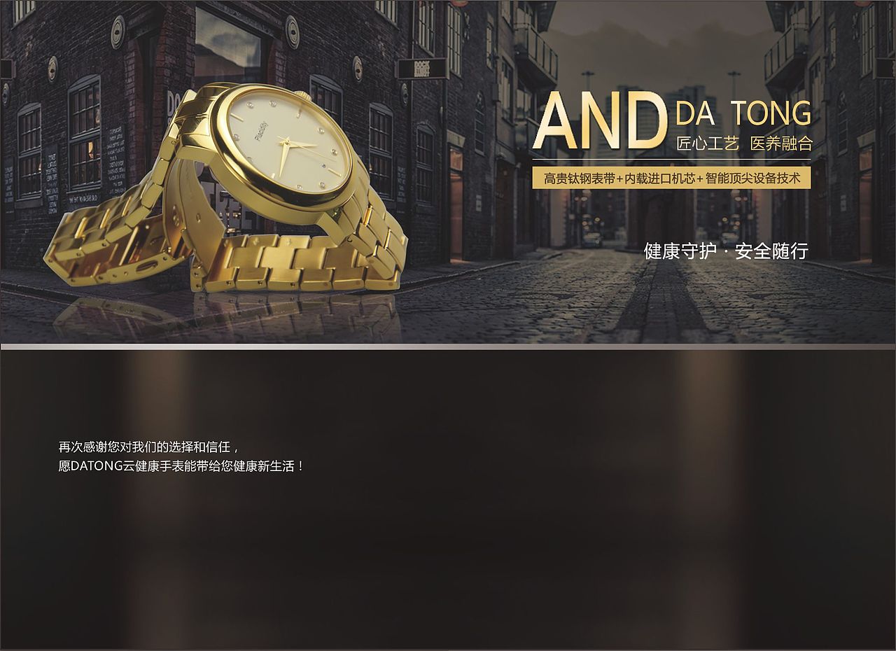 智能健康检测手表操作指南（图ZMTk5MzE2MjM2） - 书籍/画册 - 站酷设计师子夜84原创素材 - 站酷ZCOOL