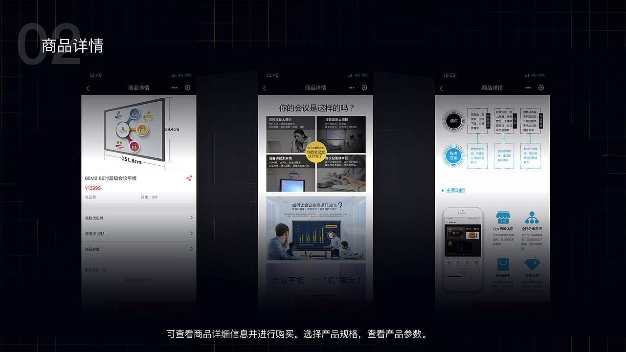 作品集（图ZMjA2MzczODAw） - APP界面 - 站酷设计师WANG_JJ原创素材 - 站酷ZCOOL