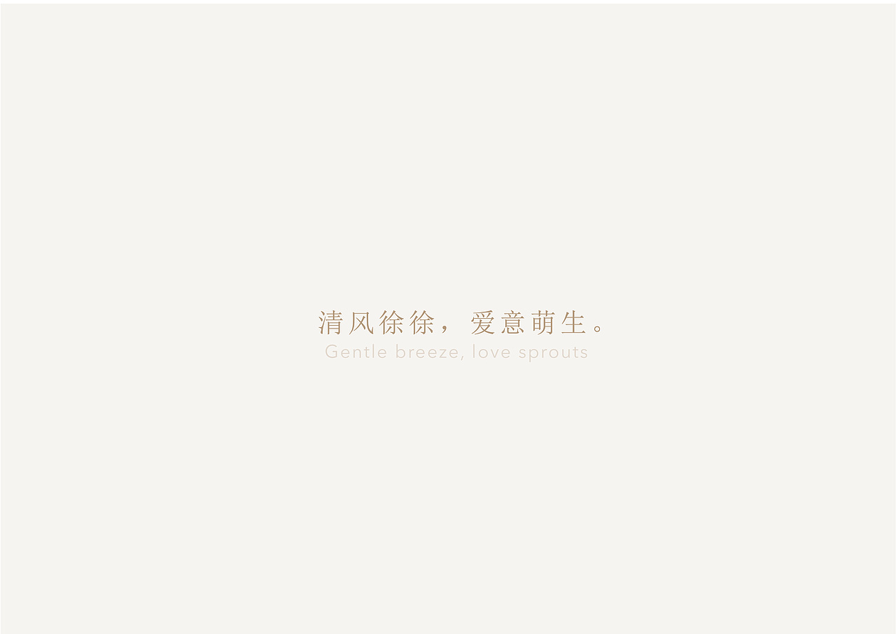 珠宝品牌EVERGROW萌生（图ZMjU1OTM3MzU2） - 品牌 - 站酷设计师两个蛋挞原创素材 - 站酷ZCOOL