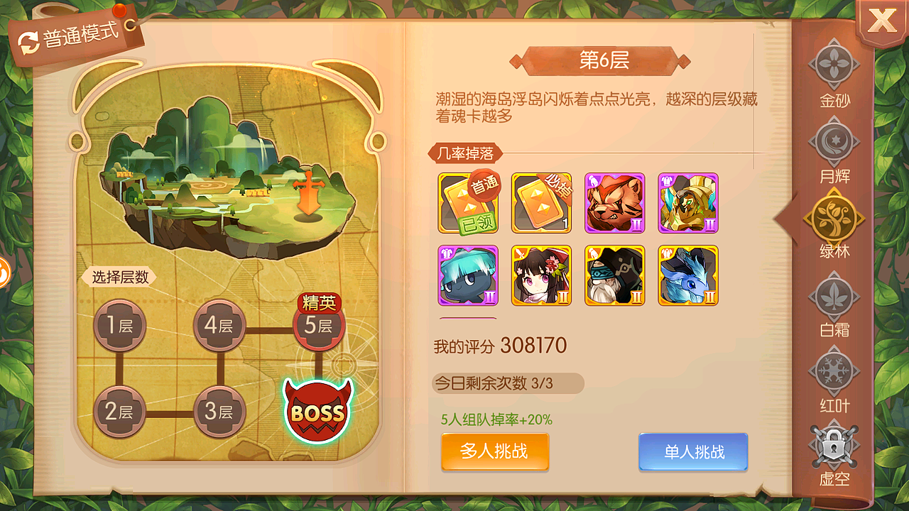 羊皮纸/书本系列（图ZMjkxMTc0NDcy） - 游戏UI - 站酷设计师果果叫如果的果原创素材 - 站酷ZCOOL