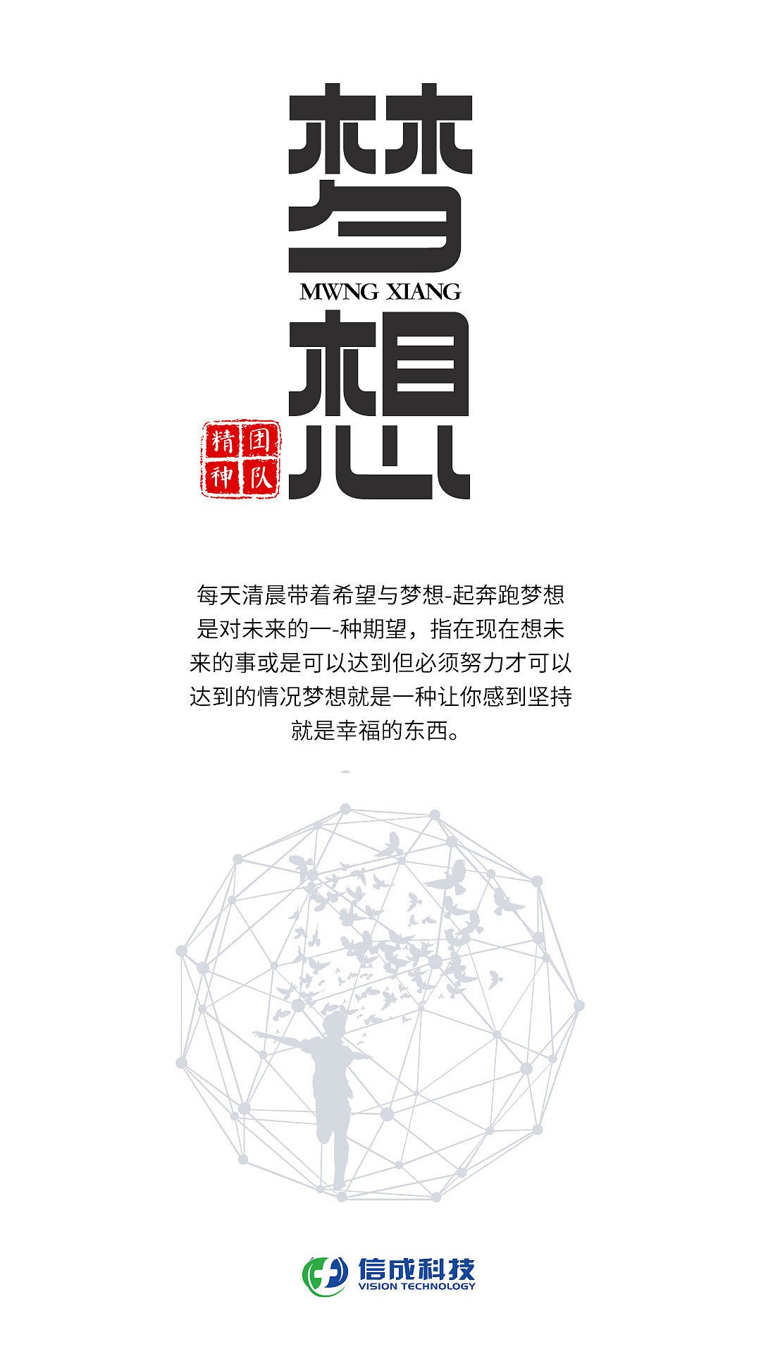 办公区文化宣导（图ZMzQ0MTcyNjky） - 宣传物料 - 站酷设计师木羽天良原创素材 - 站酷ZCOOL