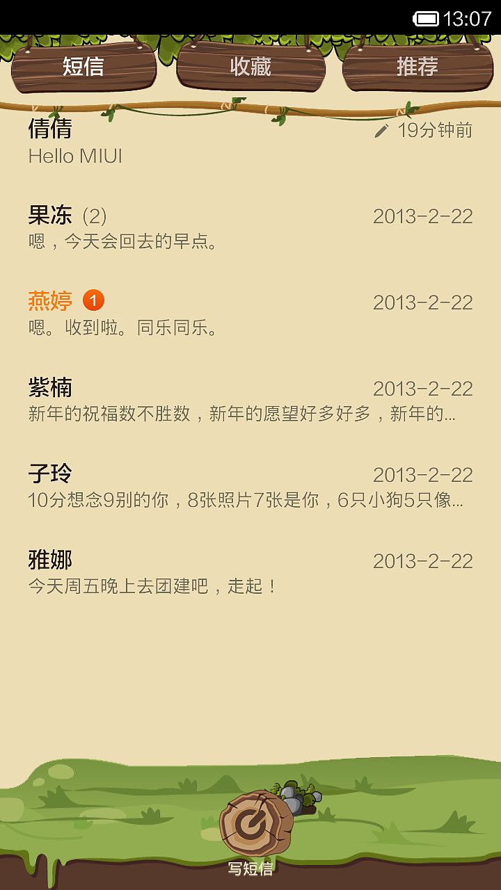 木－WOOD（图ZMTk0ODE5Mjg=） - APP界面 - 站酷设计师userdeer原创素材 - 站酷ZCOOL