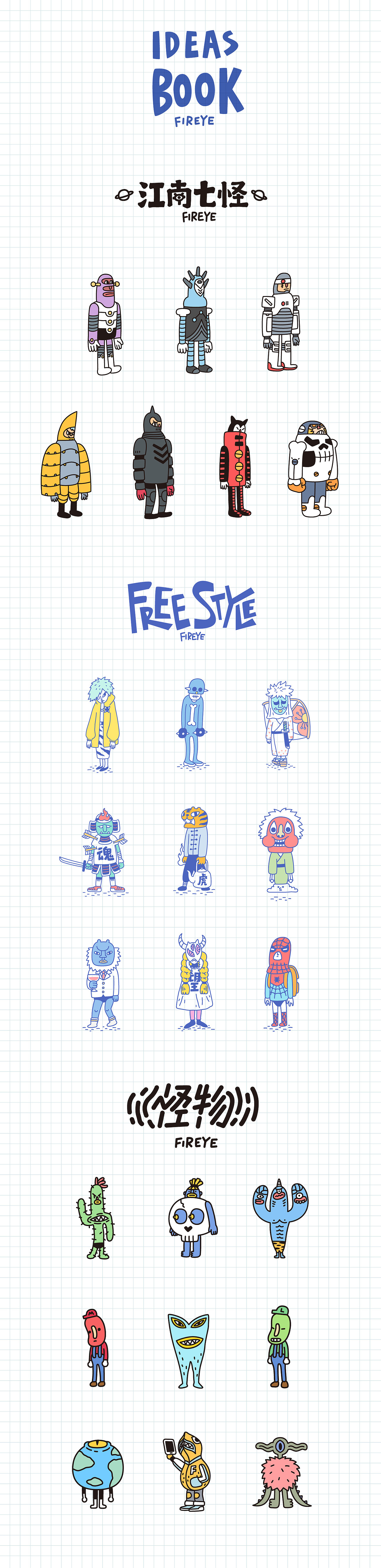 IDEAS BOOK VOL.2（图ZOTIxMjc3MDQ=） - 创作习作 - 站酷设计师Fireye峰原创素材 - 站酷ZCOOL