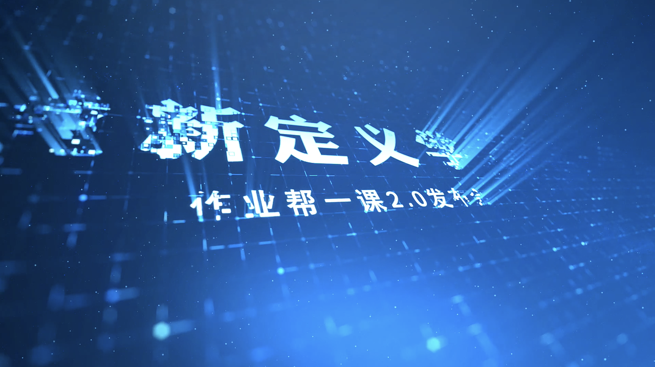 科技线条风-发布会开场视频（图ZMTI3NTA2Njk2） - 影视后期 - 站酷设计师文刀雨田原创素材 - 站酷ZCOOL