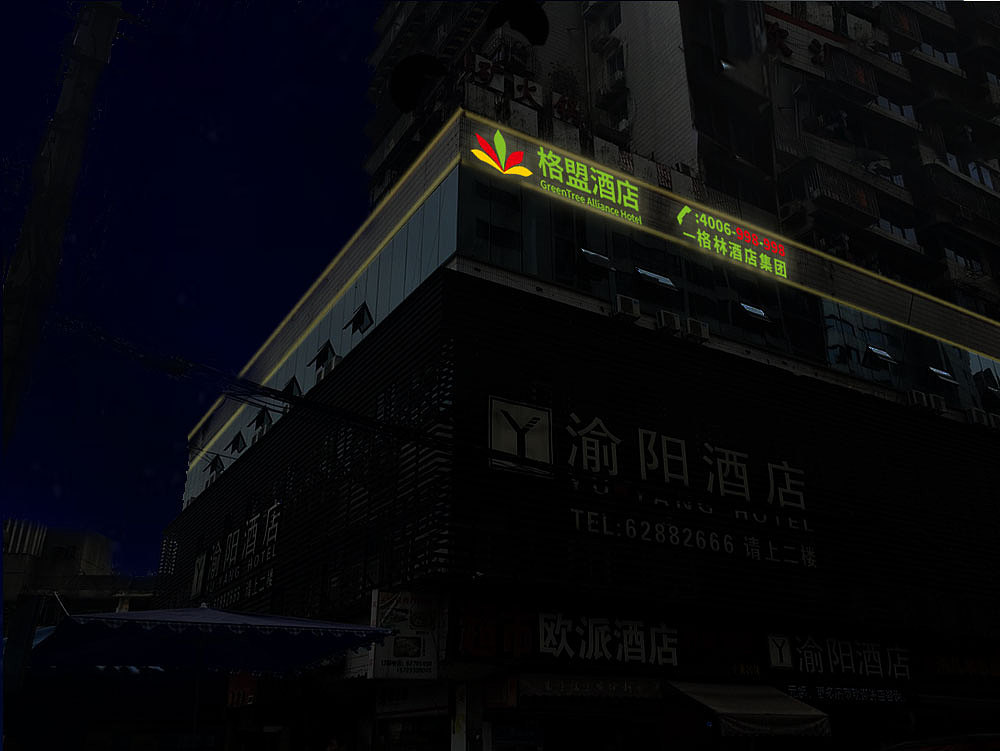 酒店标志场景图