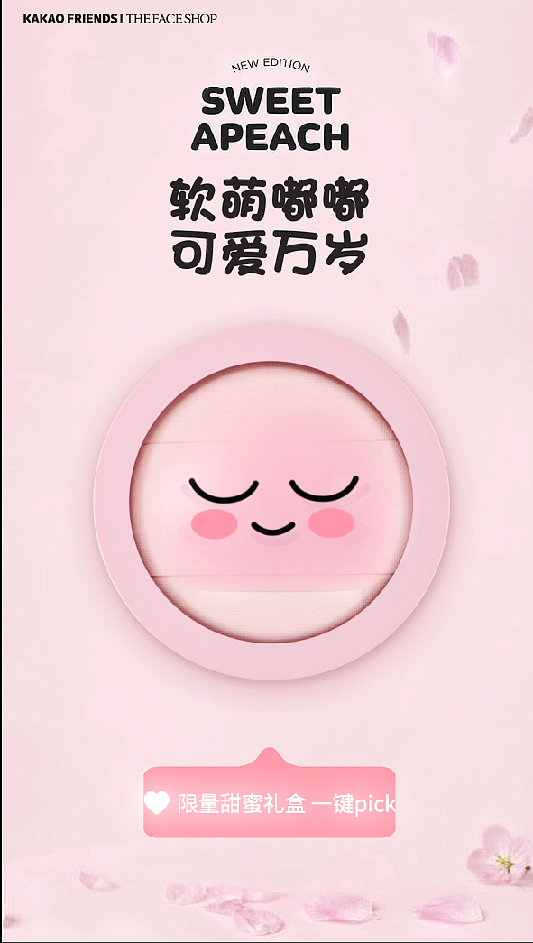 菲詩小鋪（圖ZMTMwMTgxODMy） - 短片 - 站酷設(shè)計(jì)師詩藝小主廣告原創(chuàng)素材 - 站酷ZCOOL