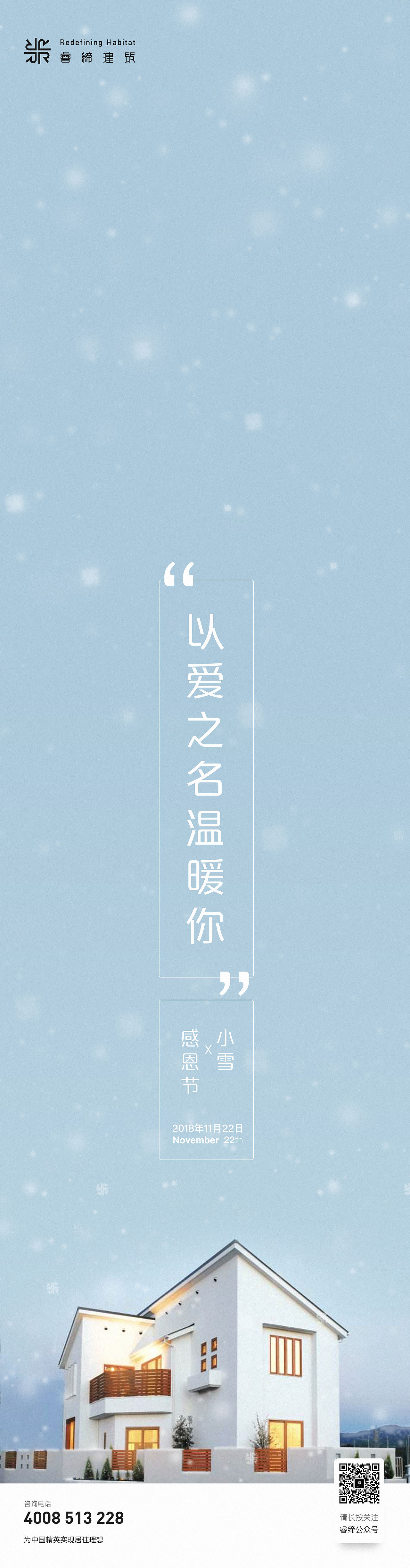 睿缔日常设计（图ZMTM5NzYxNDcy） - 海报 - 站酷设计师骑着蜗牛追超人原创素材 - 站酷ZCOOL