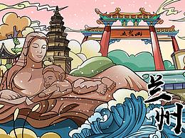 浙江
