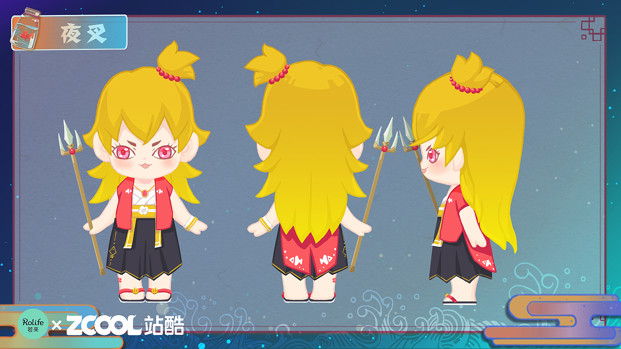 yooo大妖怪！（图ZMjIwNTE0ODcy） - IP形象 - 站酷设计师Leo三花原创素材 - 站酷ZCOOL
