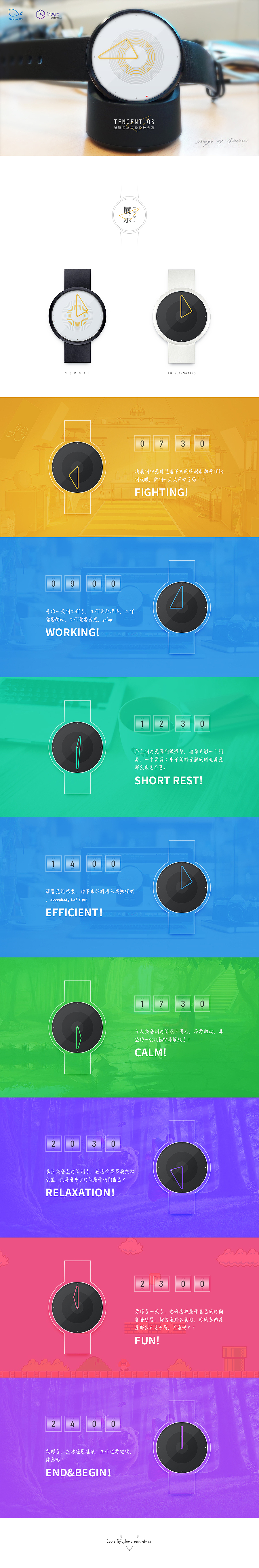 轴三角v2.0（图ZMzA3MTMzMjA=） - APP界面 - 站酷设计师BlackSco原创素材 - 站酷ZCOOL