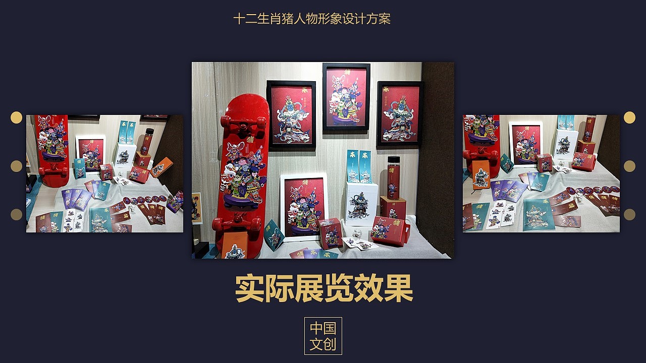 “门神说”新民艺设计课程的结课作业（图ZMTU5MTE5NjUy） - 创作习作 - 站酷设计师春原原创素材 - 站酷ZCOOL