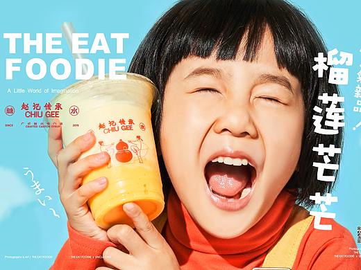 美食摄影 | 趙記傳承 | THE EAT FOODIE