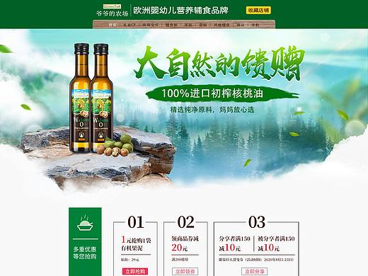 专题页（个人主页-ZNTEwODUwMzI=） - 运营设计 - 站酷设计师CHY2020原创素材 - 站酷ZCOOL