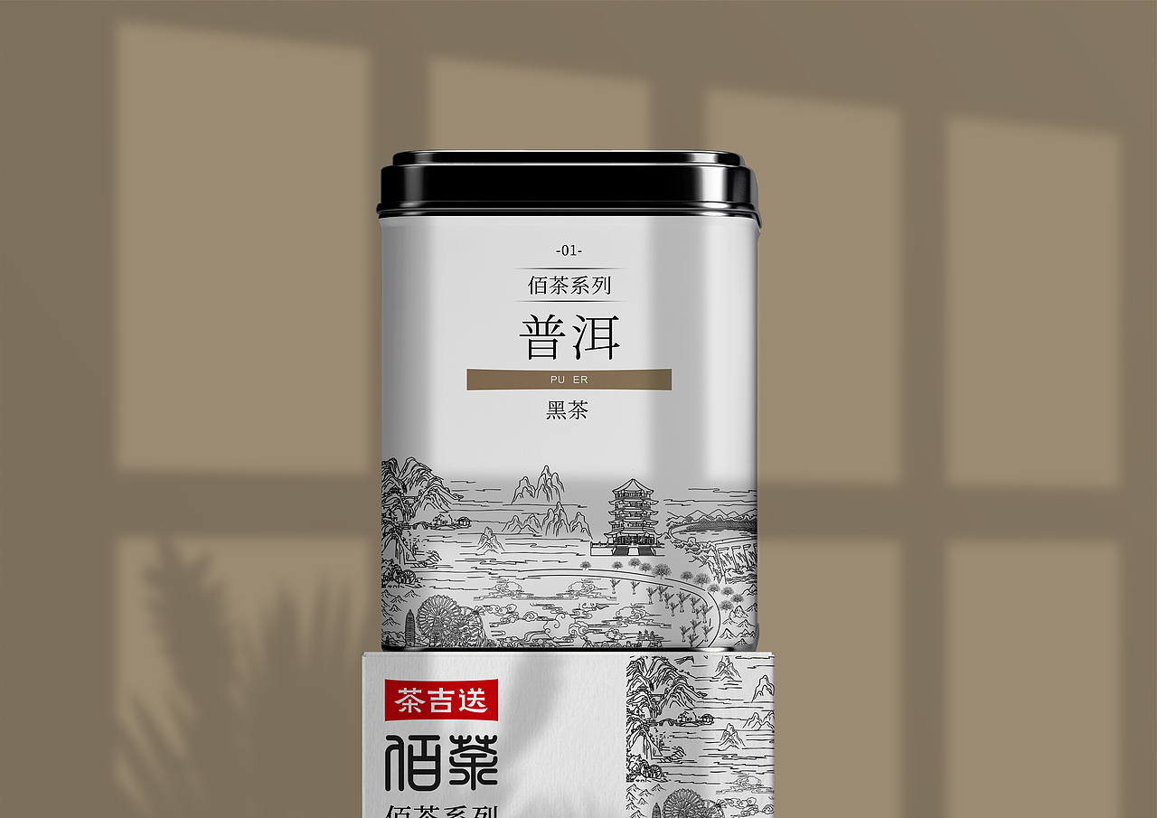 “喝茶地图”之《佰茶》系列---喝遍好茶，应有尽有（图ZMjY2ODkwNTky） - 包装 - 站酷设计师OCT设计原创素材 - 站酷ZCOOL