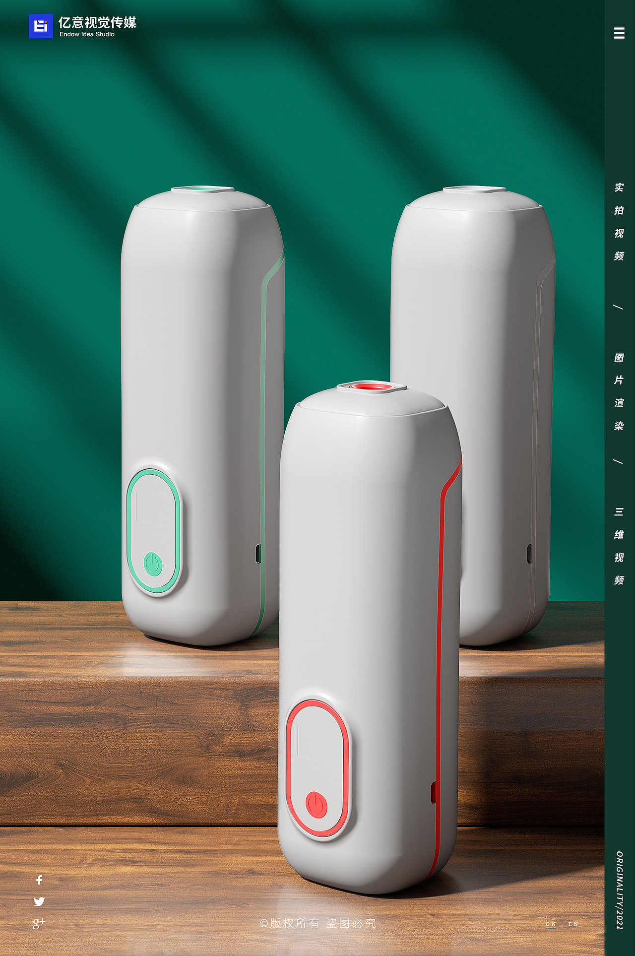 渲染案例合集（三）（图ZMjcwMjQzODMy） - 产品 - 站酷设计师亿意视频工作室原创素材 - 站酷ZCOOL